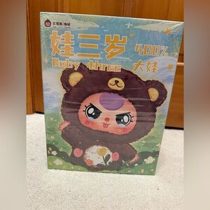 Baby Three 400% Blind Box Animal Series